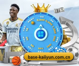 base-kaiiyun.com.cn APP 深度功能 - kaiyun